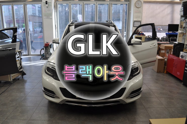  벤츠 GLK220 CDI 내비게이션 블랙아웃 수리 - NTG-4500CE 메인보드 완벽 복원