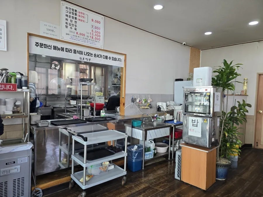 한포짬뽕 사진 4