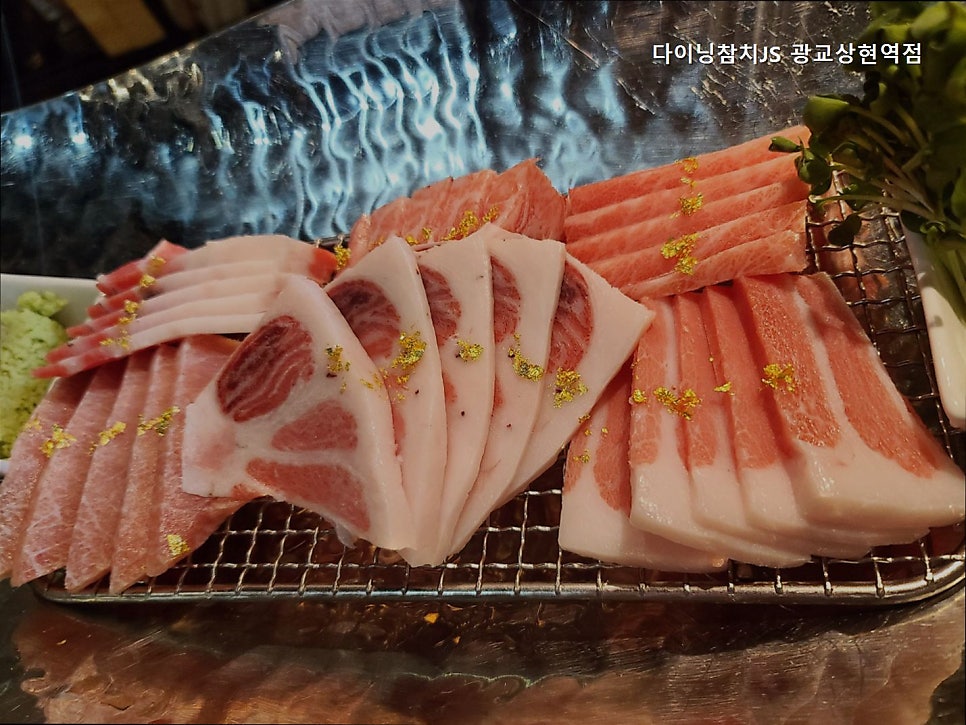 다이닝참치J.S 사진 3