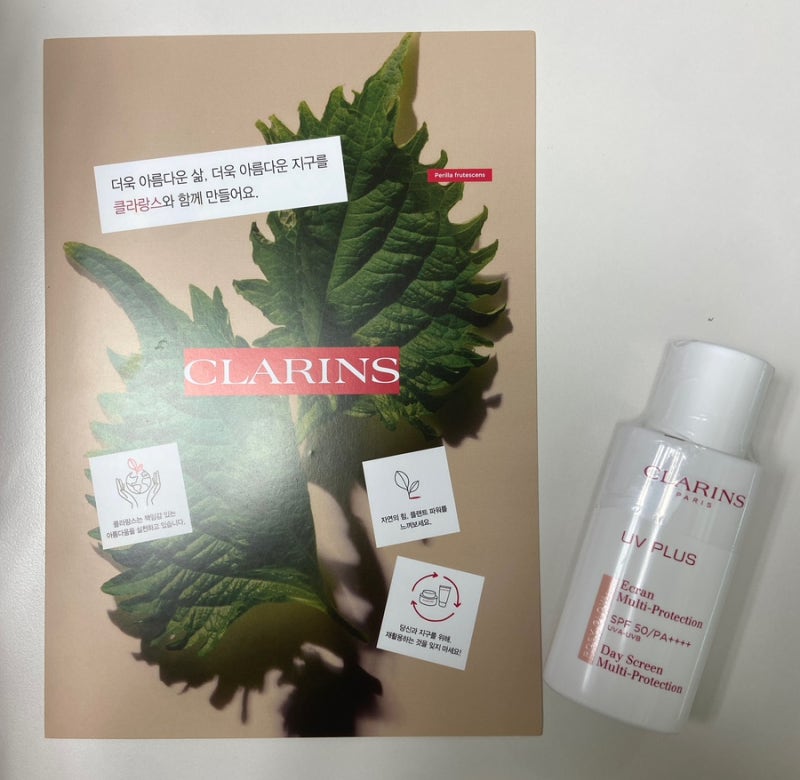 [클라랑스 UV 선크림] 로지글로우ㅣ전성분ㅣ화사해지는 선크림 추천 ㅣ지성 선크림 정착