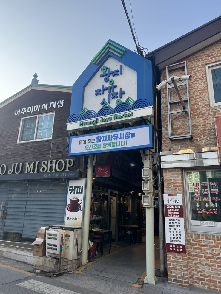 조선옥실비 사진