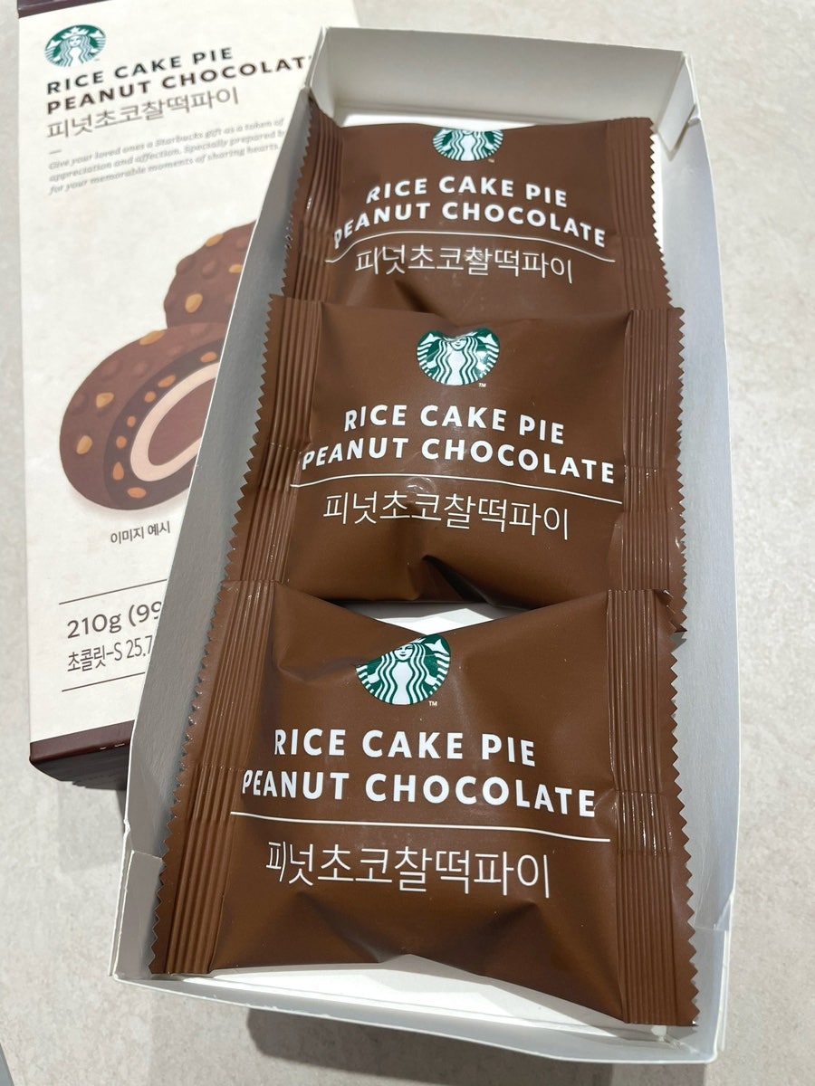 스타벅스 수색점 사진 2