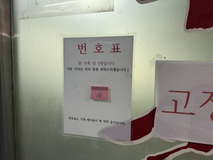 죽산분식 사진 5