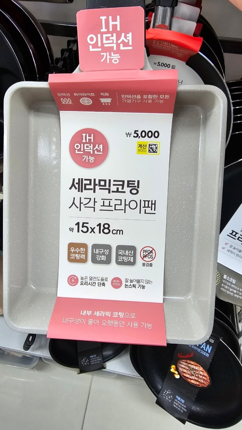 다이소 세라믹코팅 프라이팬 6개월 사용 후기, 5000원 가성비 주방템 품번 1054278