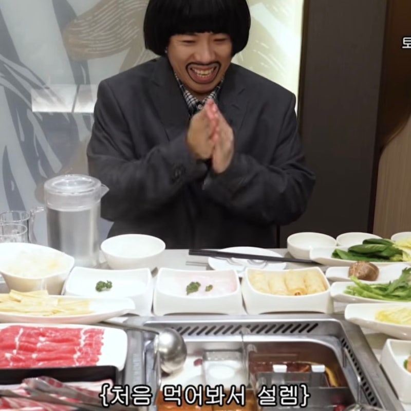 하이디라오 처음 먹어봐? 고수가 알려주는 하이디라오 꿀조합 레시피 (feat. 건희 소스, 토마....