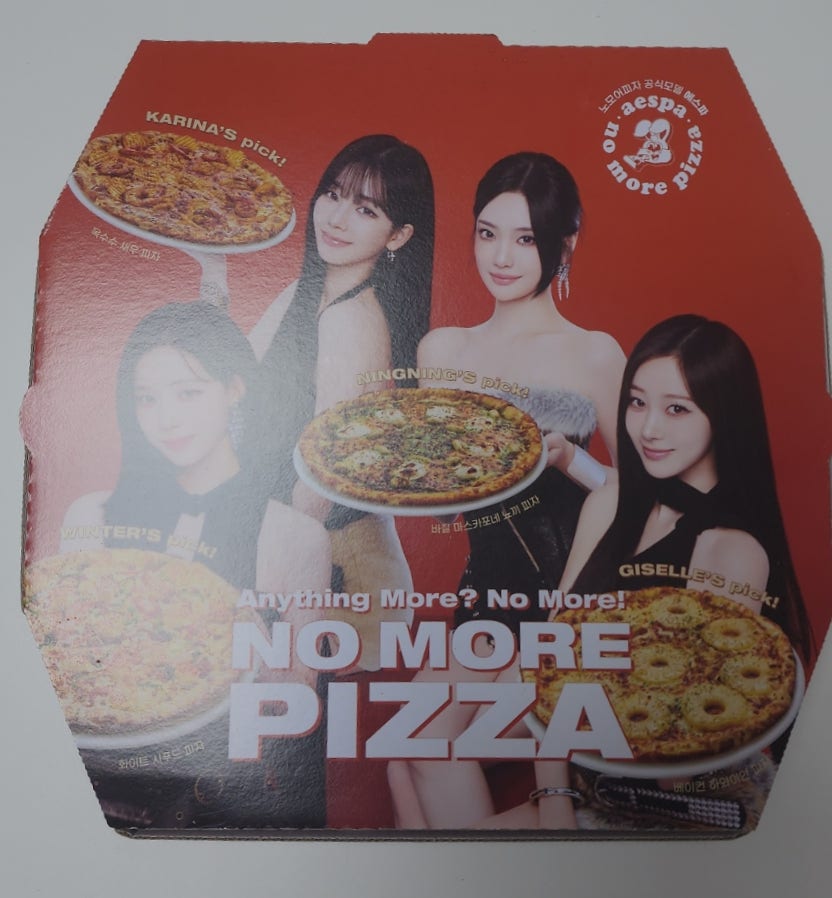노모어피자 수암점 사진 3