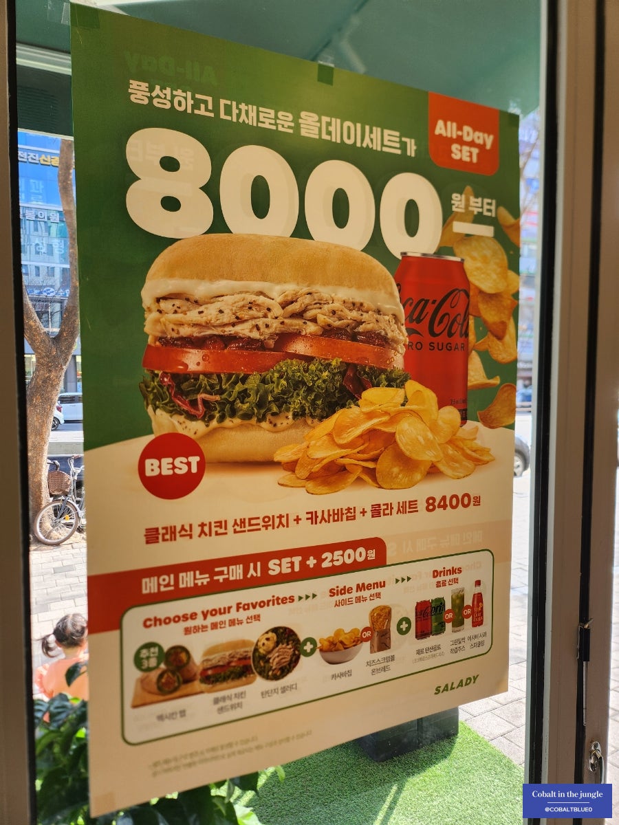 샐러디 하안사거리점 사진 5