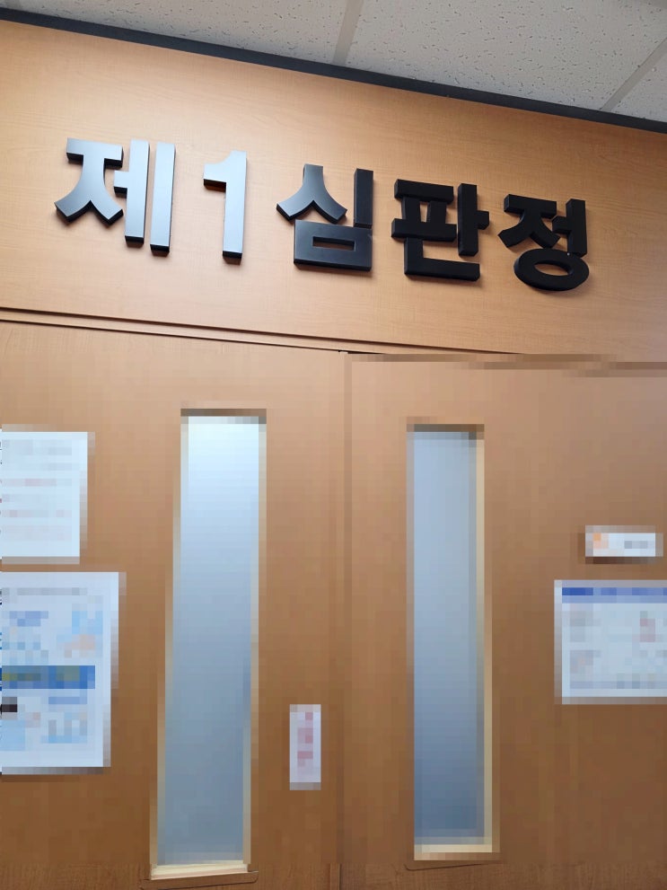  부당해고 합의금, 2천만원 포기하고 800만원에 화해한 주방장 사례 소개