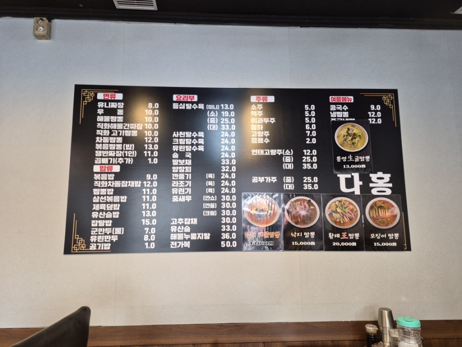 미스저팔계 사진 2