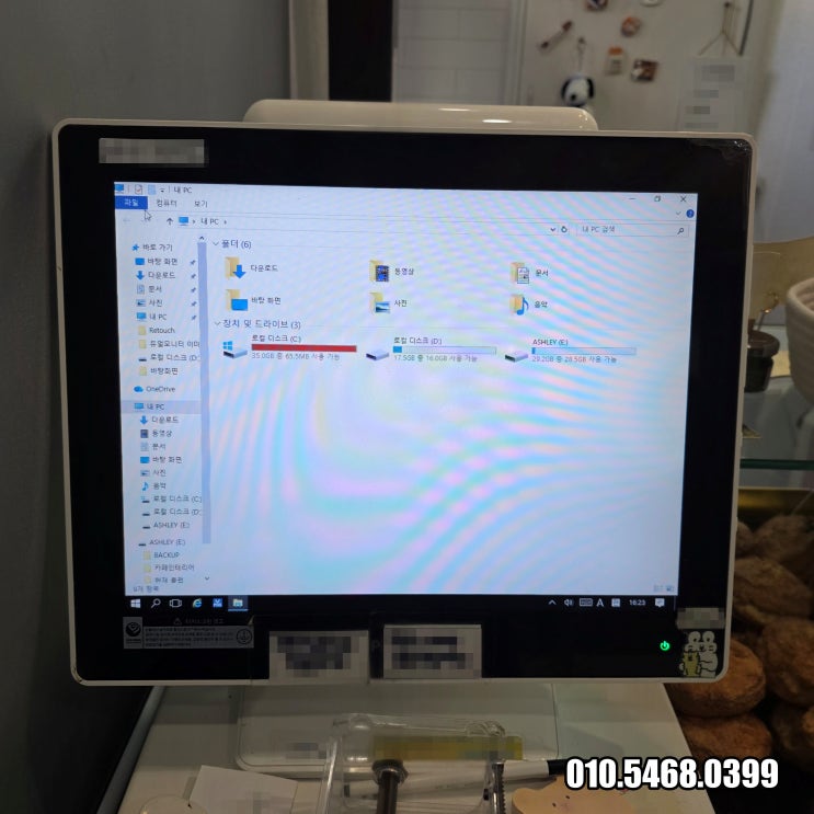  구로 오류동 컴퓨터수리 포스기 인터넷 안됨 에센코어 SSD 256GB 교체 주말 출장