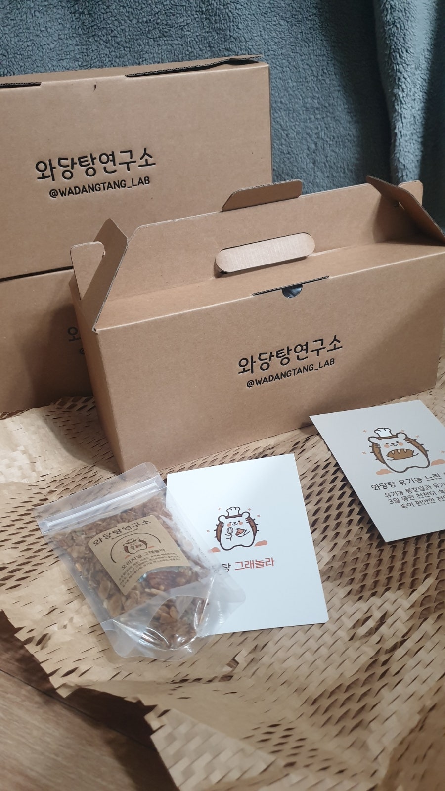 와당탕연구소 사진 1