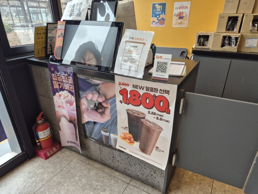컴포즈커피 광주광천점 사진 4