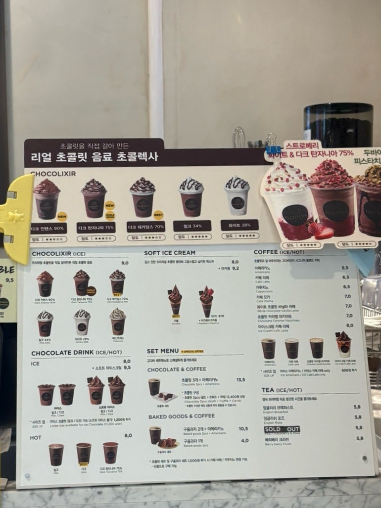 고디바 스타필드 고양점 사진 3