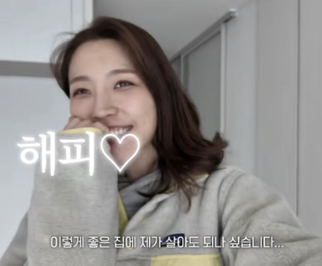  성해은, 60억 아파트 매매설 일축! "전세로 들어갔을 뿐"
