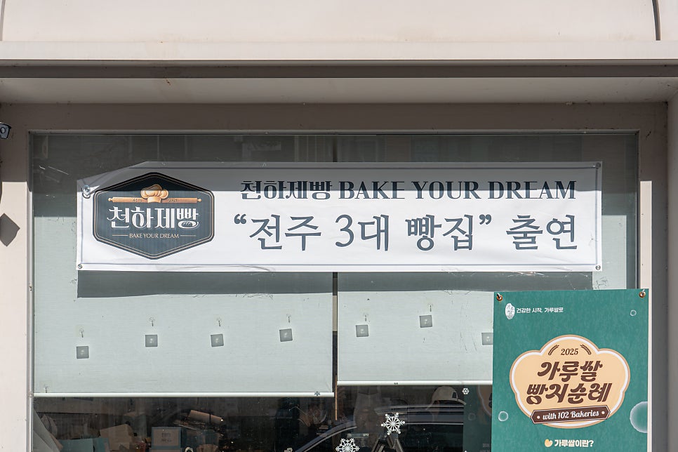 맘스브레드 혁신점 사진 2