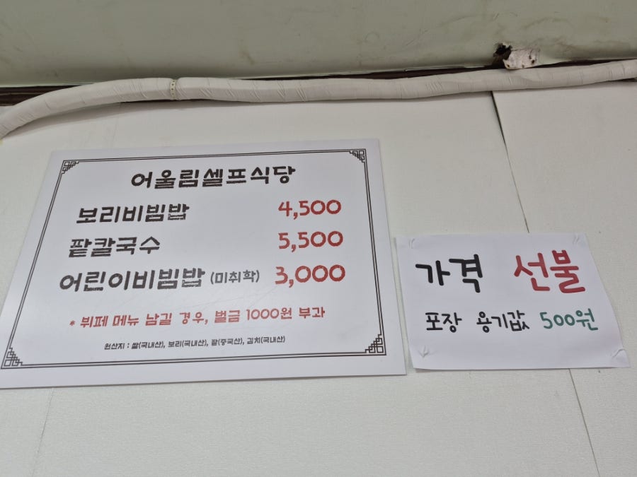 미스저팔계 사진 6
