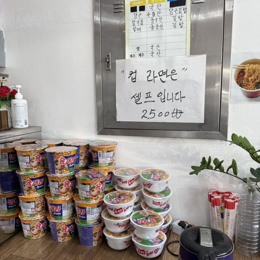 오가네 국수랑김밥이랑 사진 5