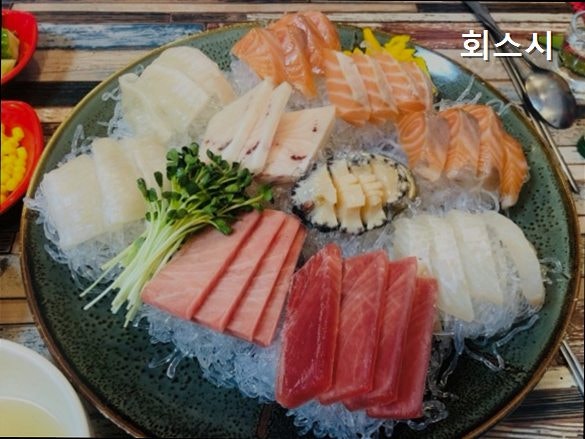 회스시 사진 1
