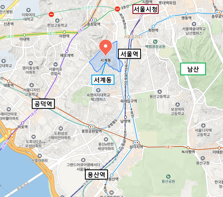  [임장 사전 스터디] 서울 용산구 서계동 서계통합구역 :: 서울역 서측의 오래된 보석을 다시 보다