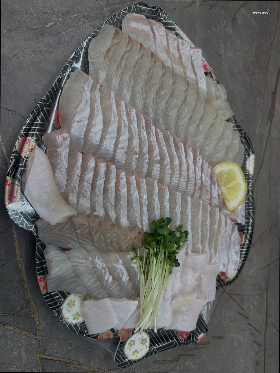 광명수산 사진 3