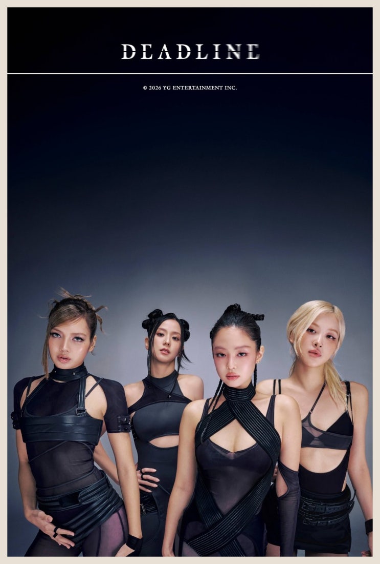  블랙핑크, 국립중앙박물관 접수?! 역대급 콜라보!