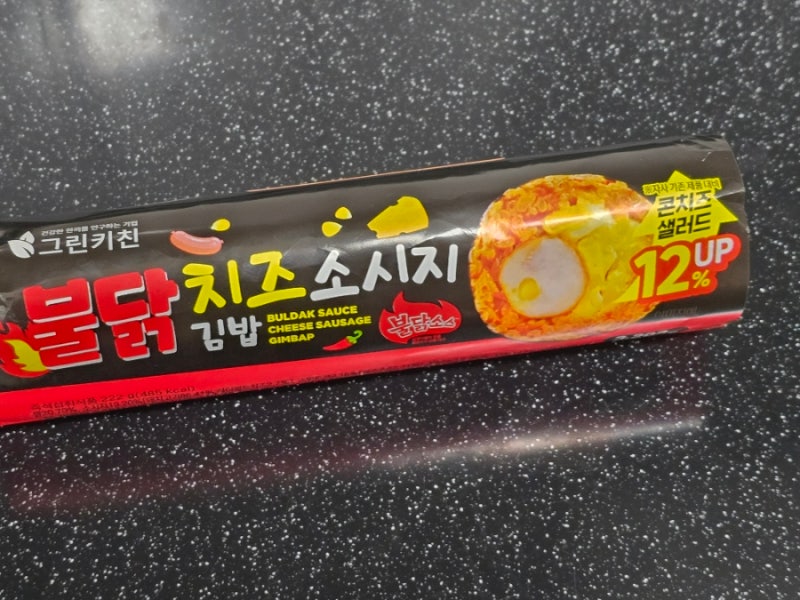 편의점김밥 세븐일레븐 불닭치즈소시지김밥 후기