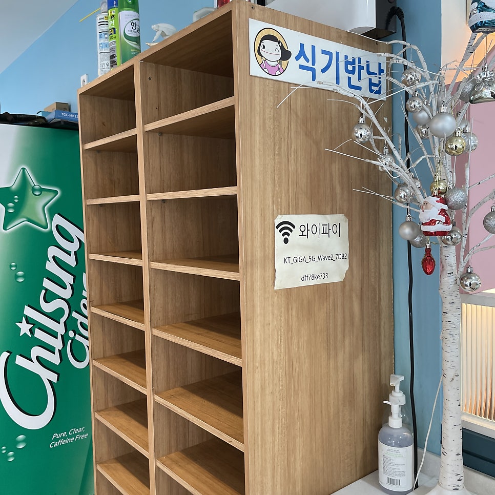 에바돈가츠 울산온산점 사진 4