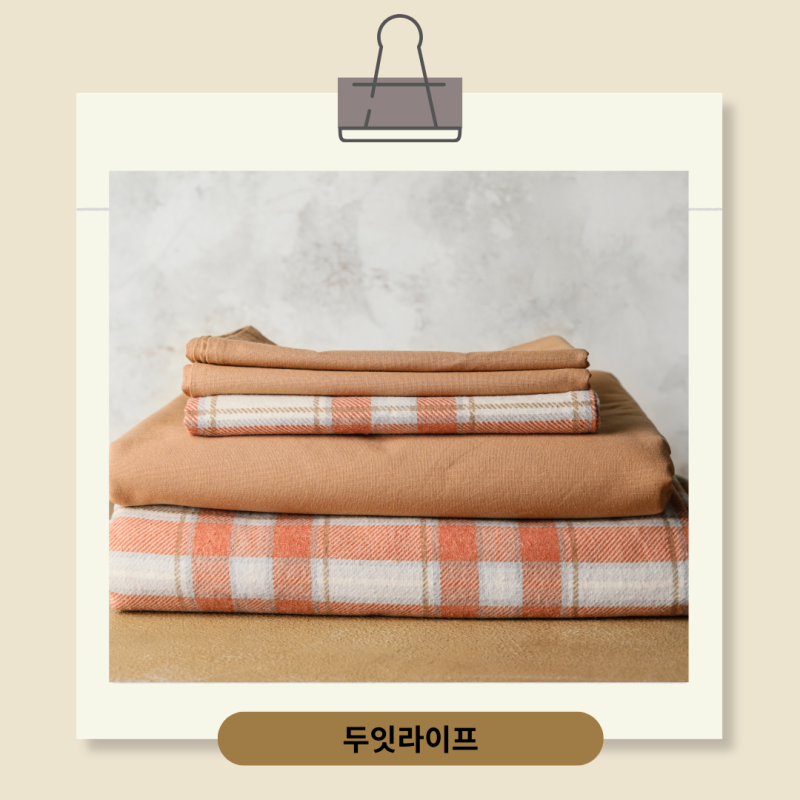 이불패드 극세사이불 버리는법, 종량제일까 대형폐기물일까?