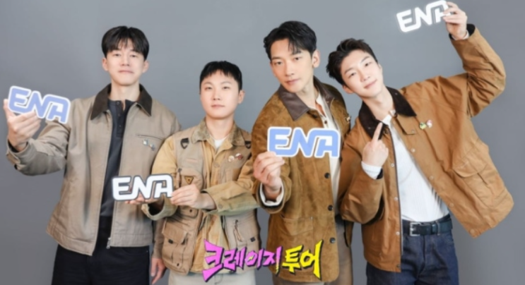   김태호 PD의 승부수! 0%대 굴욕 씻을까? 대작 ‘크레이지 투어’ 오늘 첫 방송