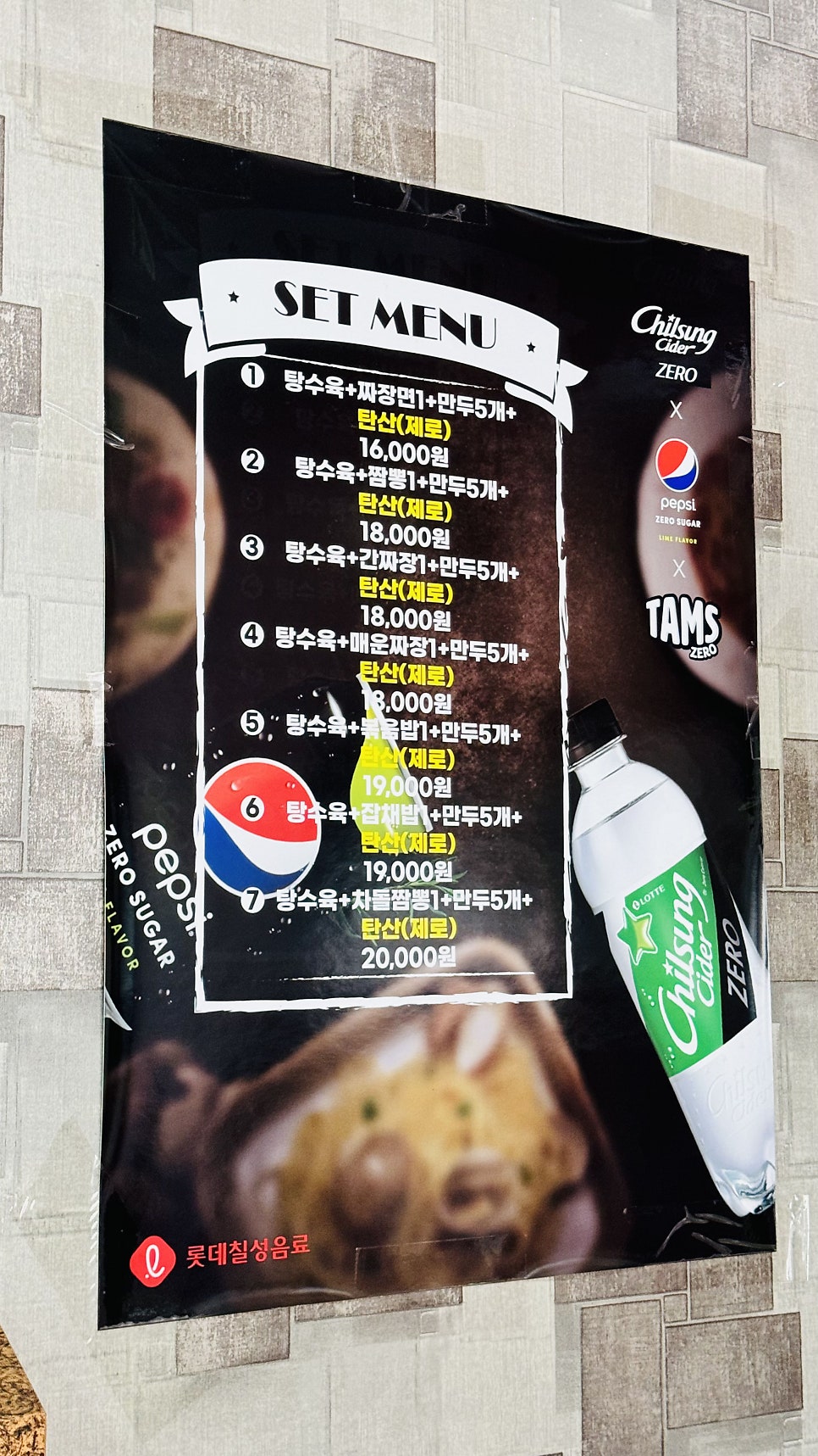 청해루 사진 4