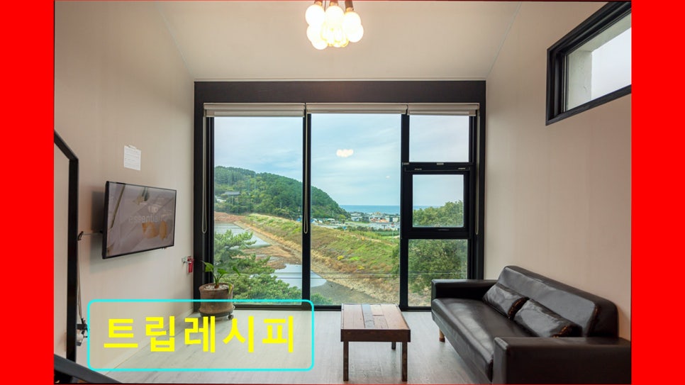 트립레시피 사진 3
