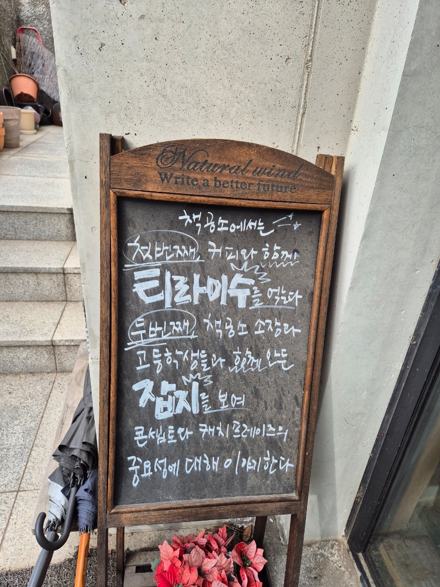 Chaekgongso photo 3