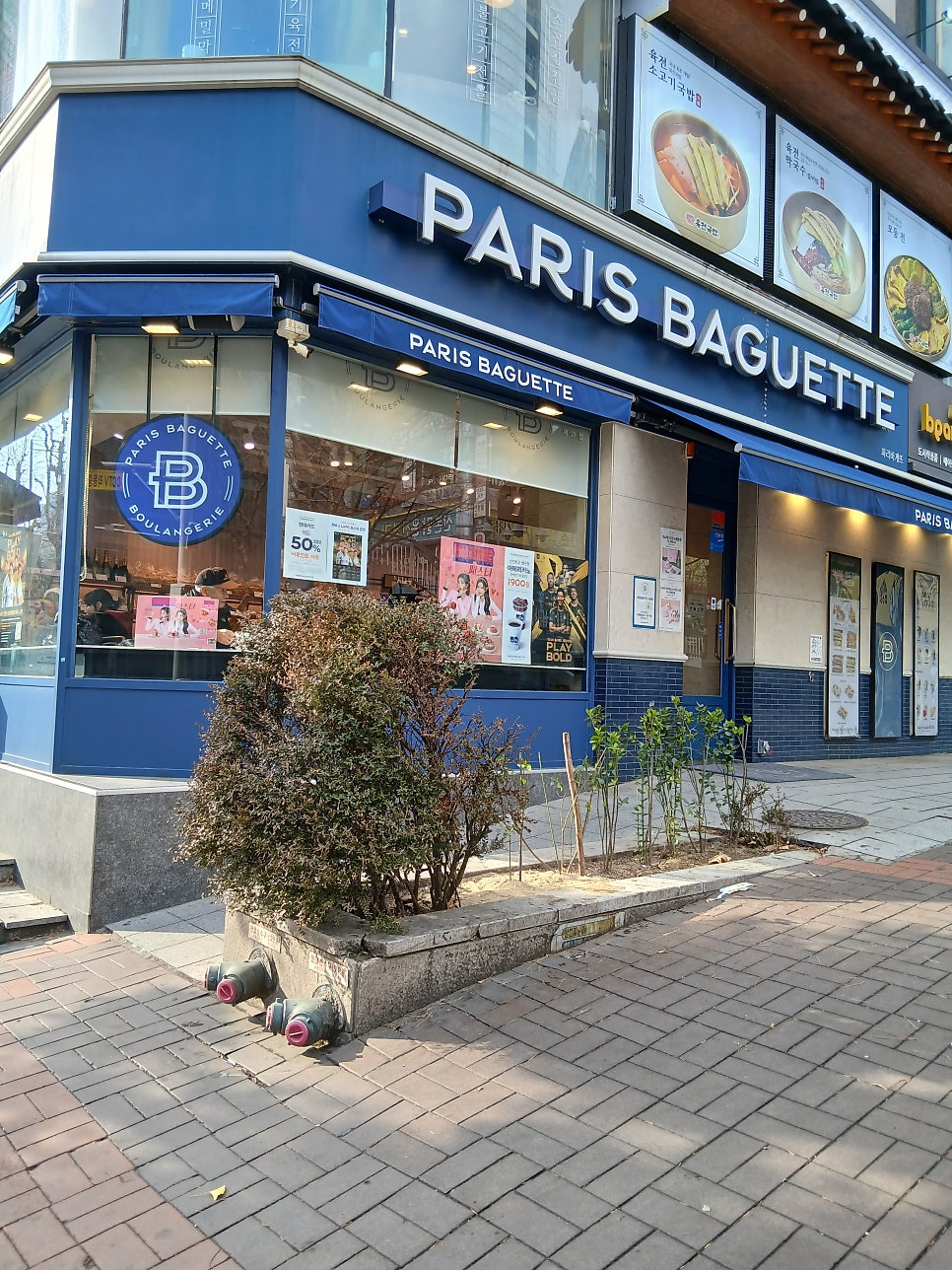 파리바게뜨 군포당동2호점 사진 3