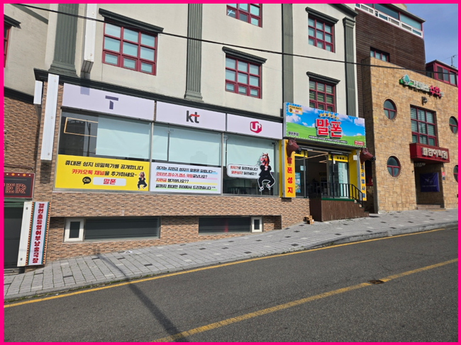  부산진구 갤럭시 S26 사전예약 잘하는 방법