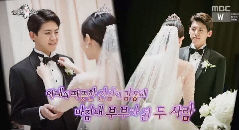 나왔나 이혼 8년만 외도 의혹 폭로전 <b>허위사실 유포</b> 반박 총정리