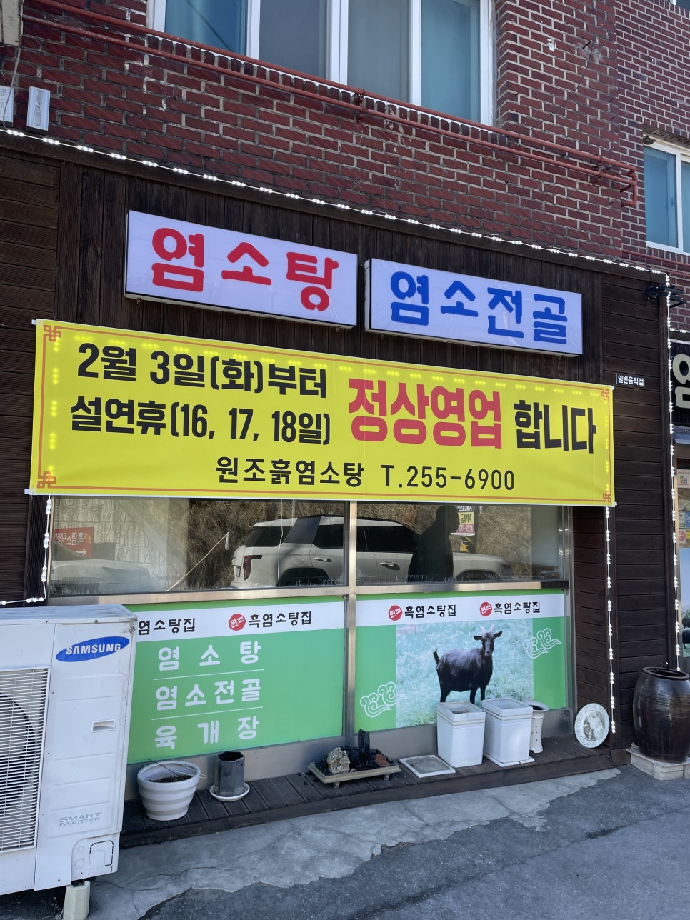 근화동순대국밥 사진 2