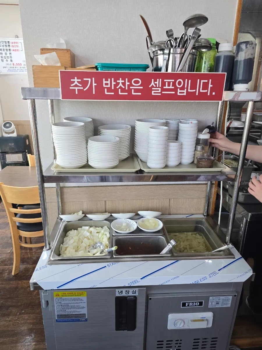 한포짬뽕 사진 5