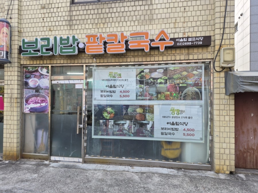 미스저팔계 사진 5