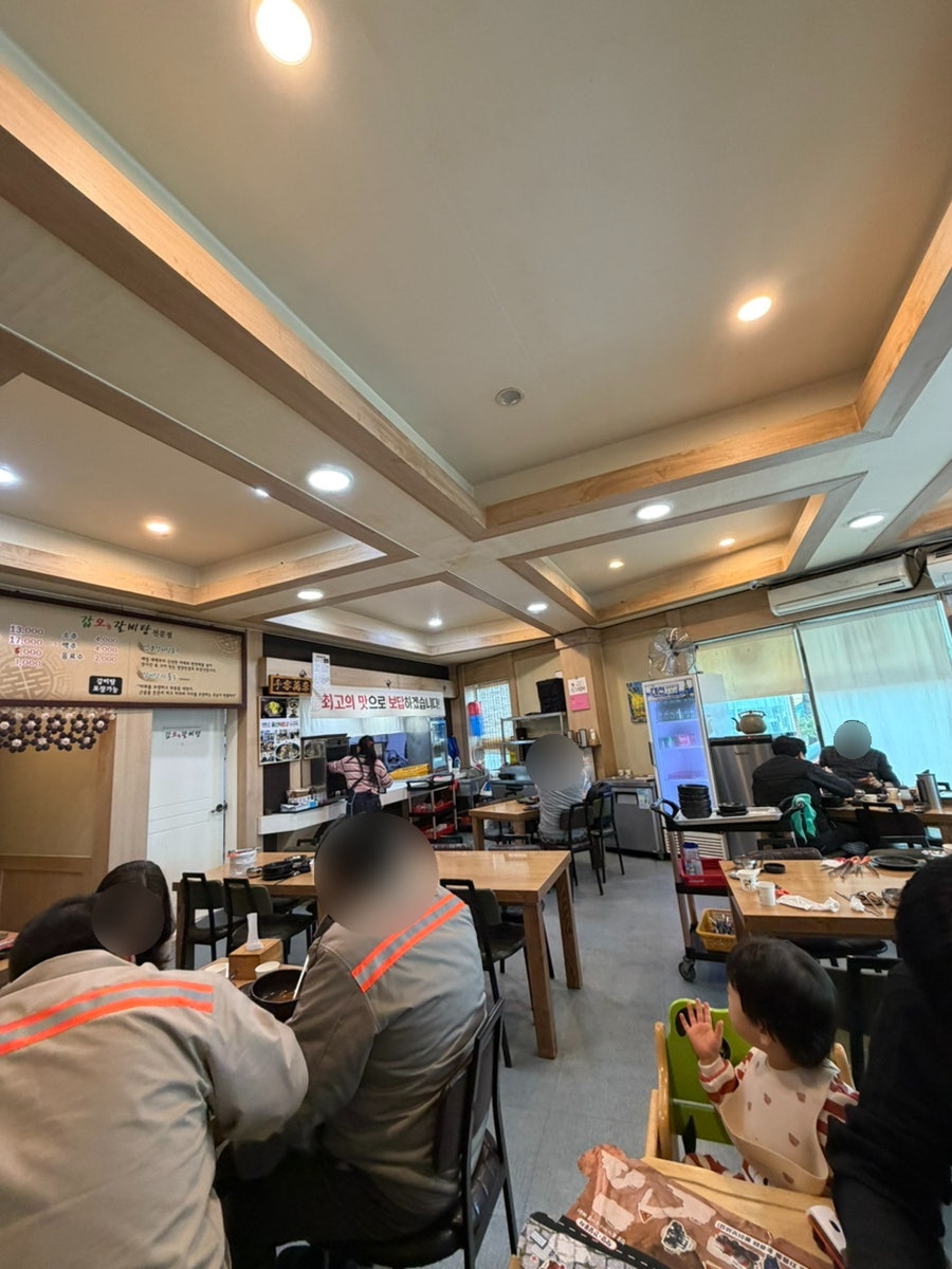 갑오갈비탕 사진 2