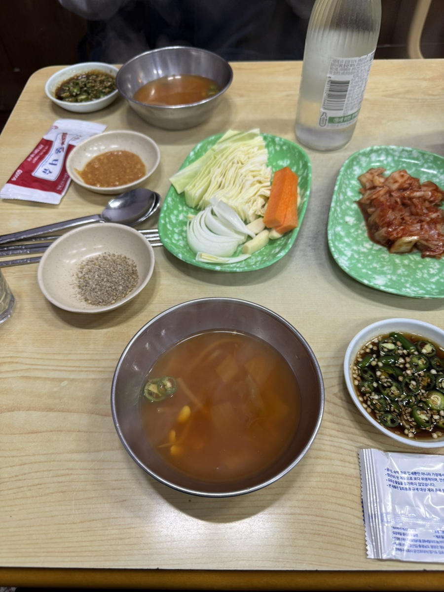 왕재곱창구이 사진 3