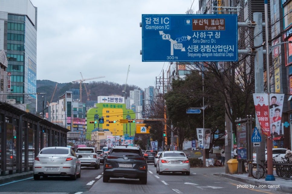 진흥반점 사진 1