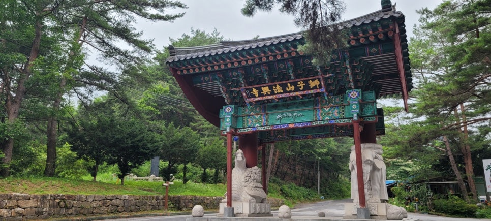 사자산 사진 4