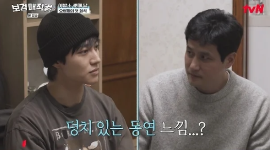  박보검, 박해준 '리즈 시절'에 "와, 잘생겼다!" 찐 감탄