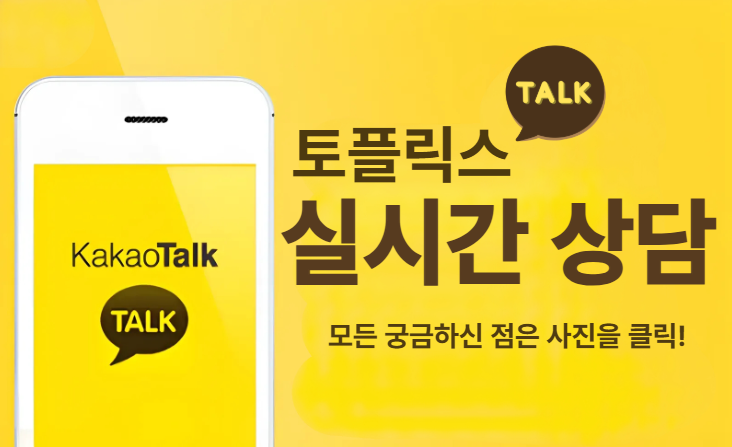  카지노 바카라 필승법 전략, 시스템을 이용한 배팅 노하우