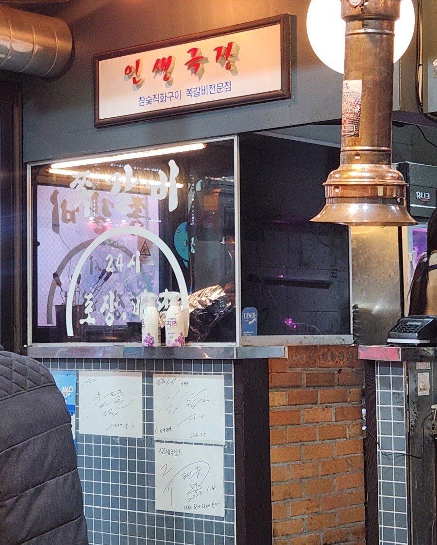 인생극장 용인보정점 사진 4