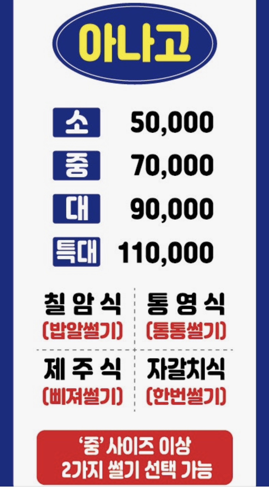 아리횟집 사진 5