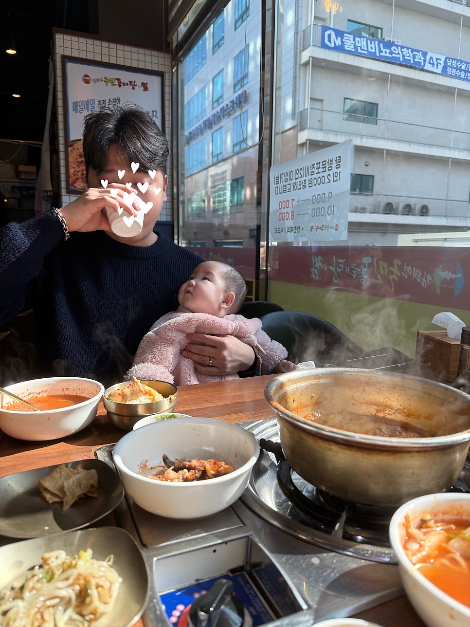 김태연국민동태탕 양동점 사진 5