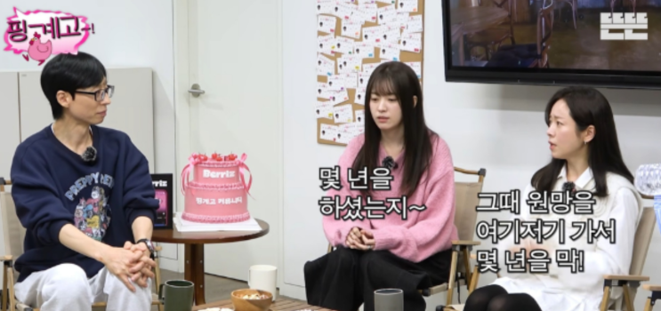   추자현이 BH 회장님? 이병헌·고수는 칼퇴하는 여배우들의 화끈한 회식 문화