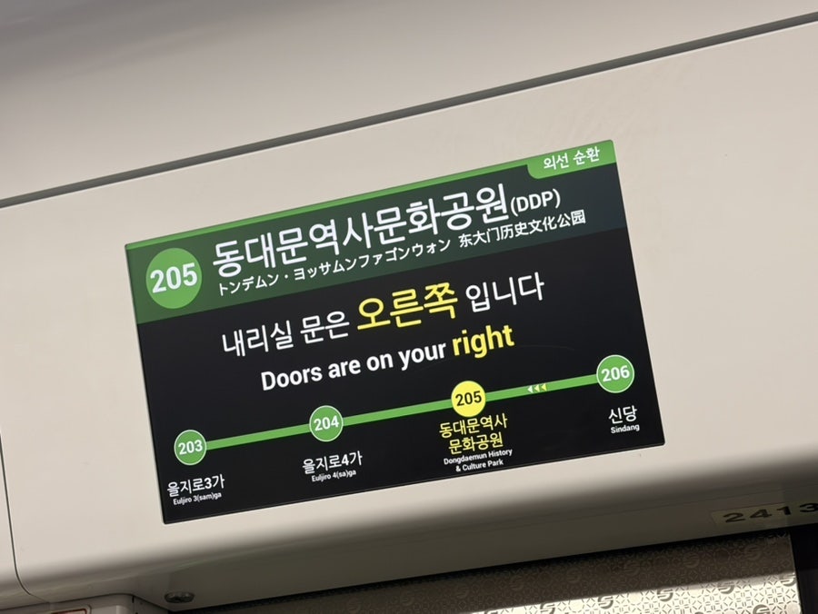 도스마스 동대문점 사진 1
