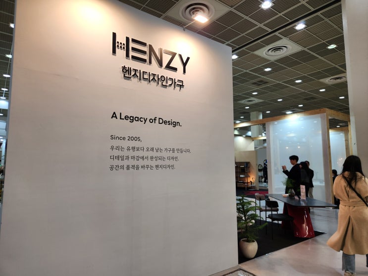  서울리빙디자인페어에서 베로나 체어 계약하고 왔어요